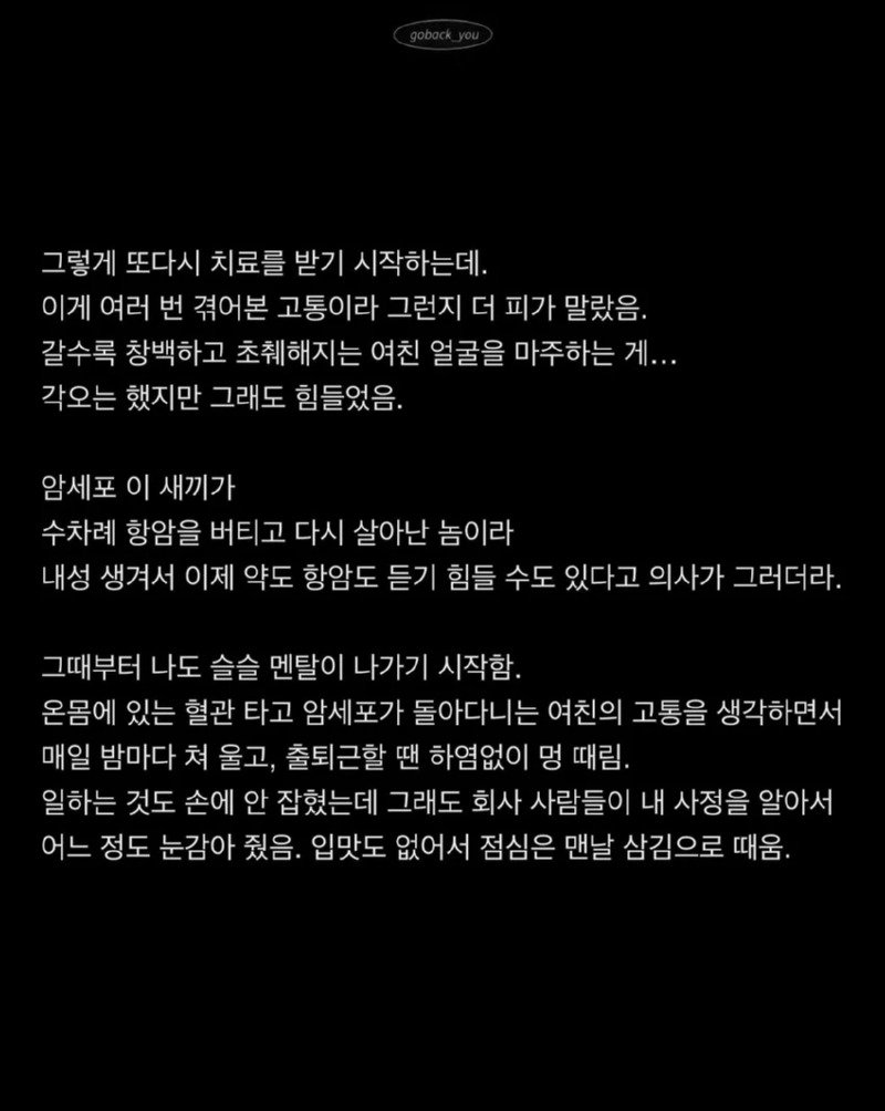6년_사귄_여자친구와의_슬픈_이별7.jpg