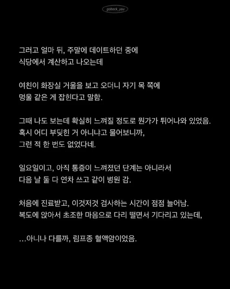 6년_사귄_여자친구와의_슬픈_이별3.jpg