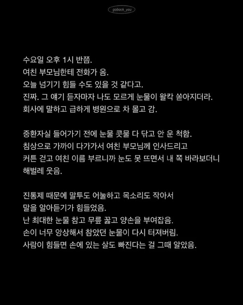 6년_사귄_여자친구와의_슬픈_이별8.jpg
