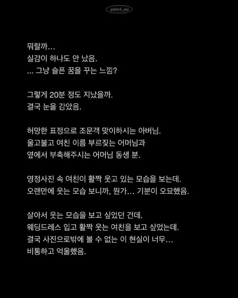 6년_사귄_여자친구와의_슬픈_이별10.jpg