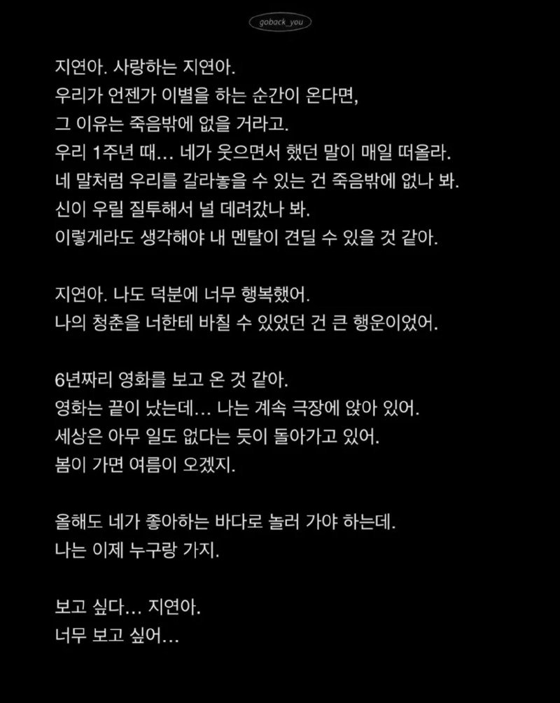6년_사귄_여자친구와의_슬픈_이별15.jpg