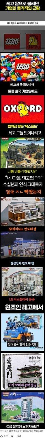 레고짭.jpg