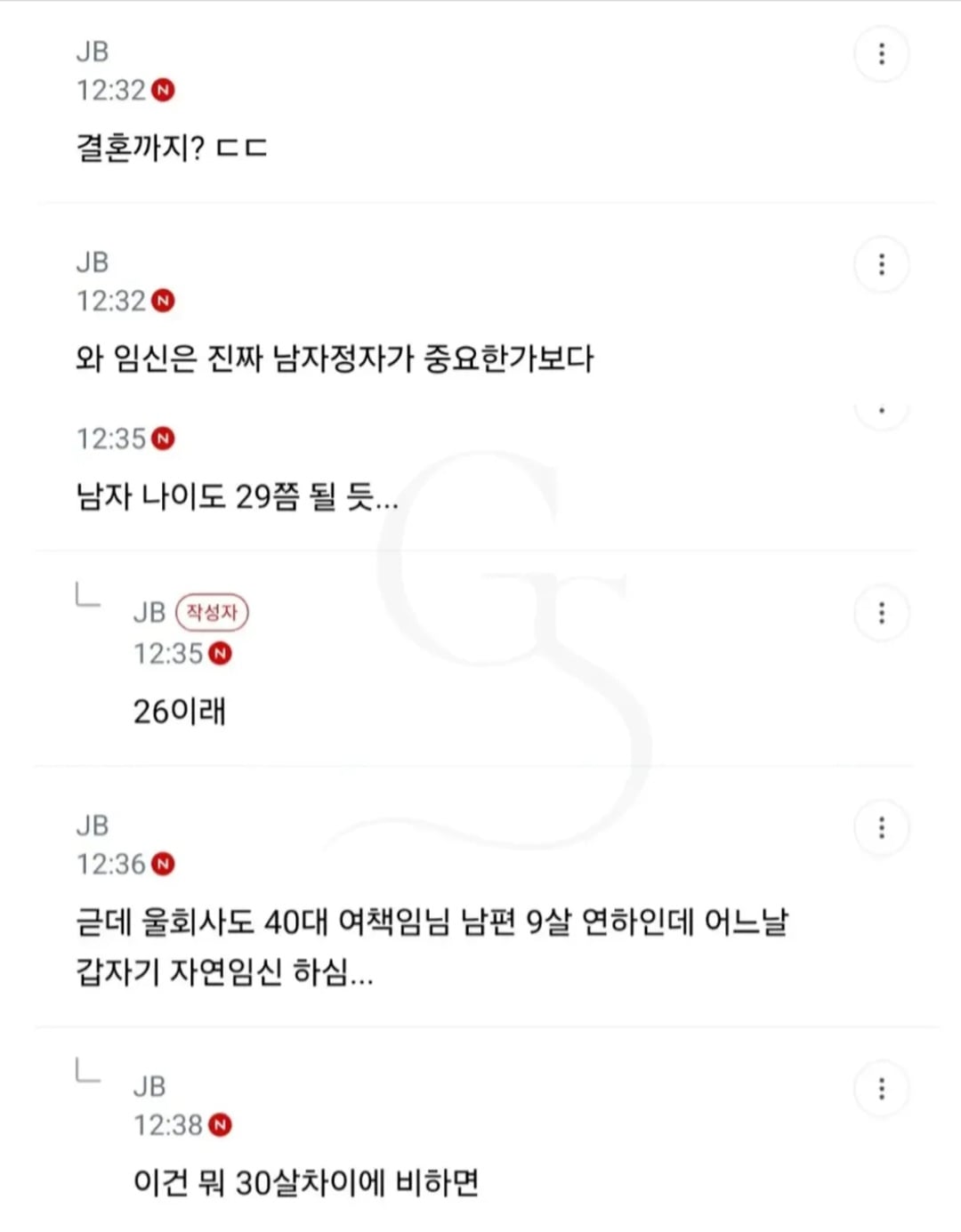 Screenshot_20260917_155146_Instagram.jpg