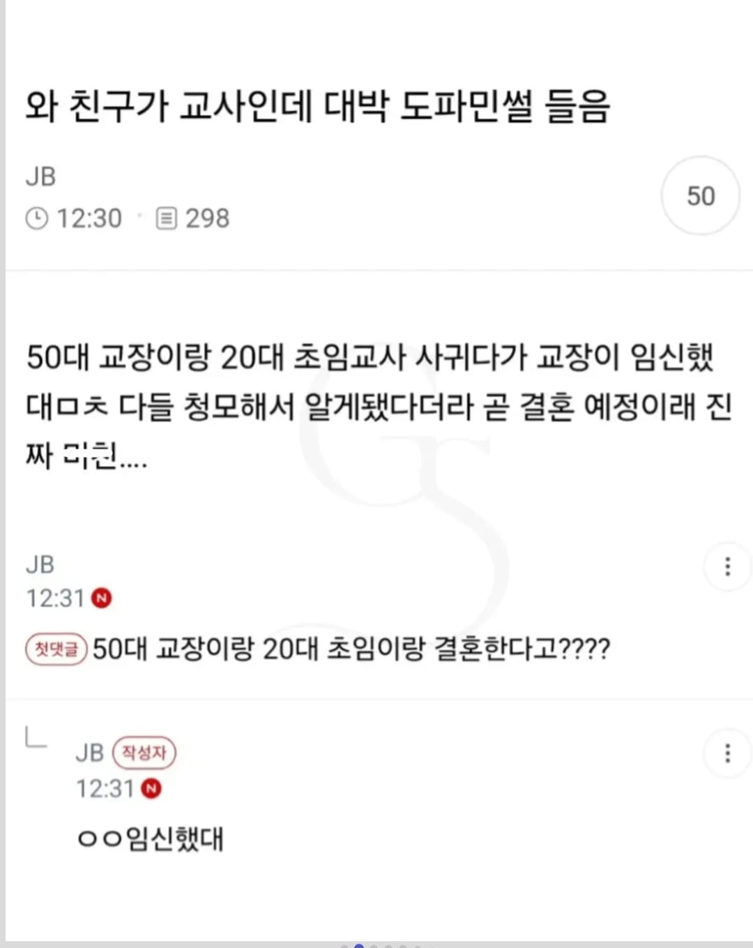 Screenshot_20260917_155136_Instagram.jpg