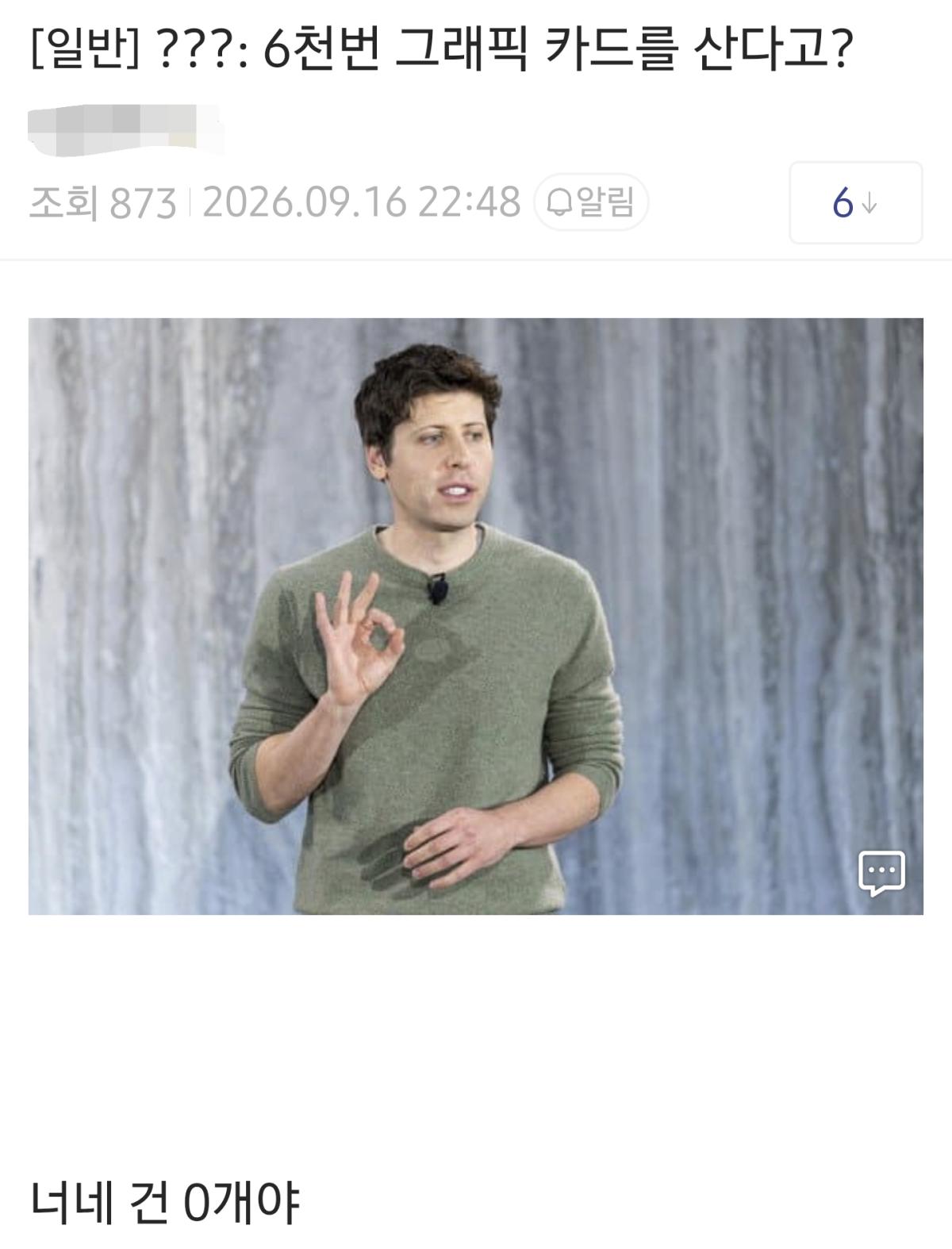 Screenshot_20260917_162015.png