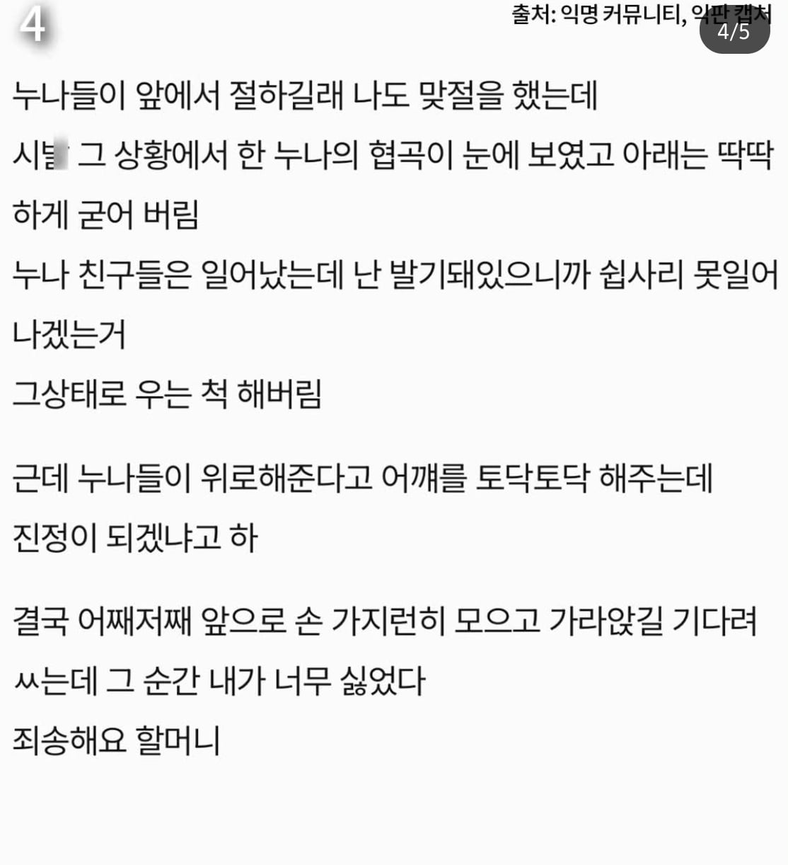 Screenshot_20260917_170524_Instagram.jpg