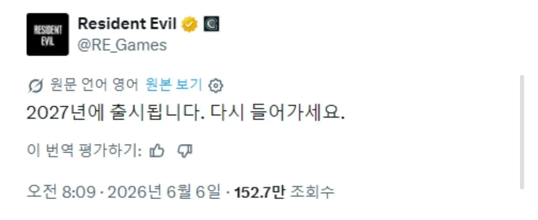 게임을 리메이크 할때까지 할머니를 가둬두겠다는 유저.jpg