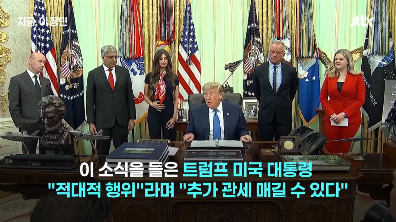 미국 두고 뭉치나…유럽연합, 캐나다에 역사상 첫 '준회원국' 초청｜지금 이 장면 1-1 screenshot.png 미국과 사이가 최악이 된 캐나다 근황 ㄷㄷㄷㄷㄷ