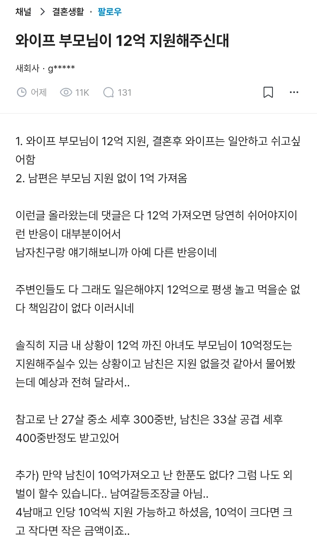 Screenshot_20260917_224314_Chrome.jpg