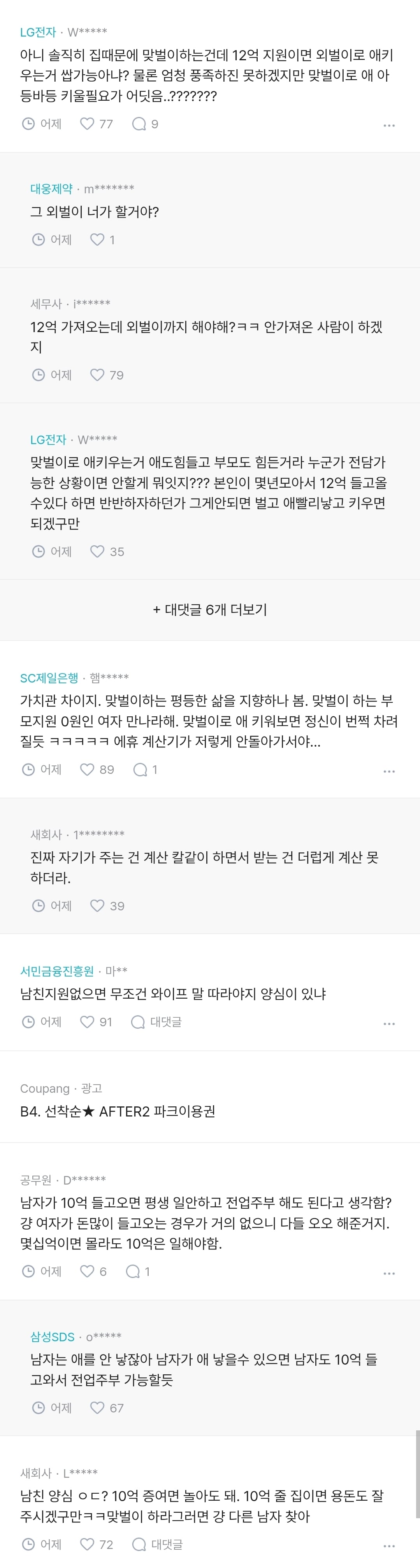 Screenshot_20260917_224256_Chrome.jpg