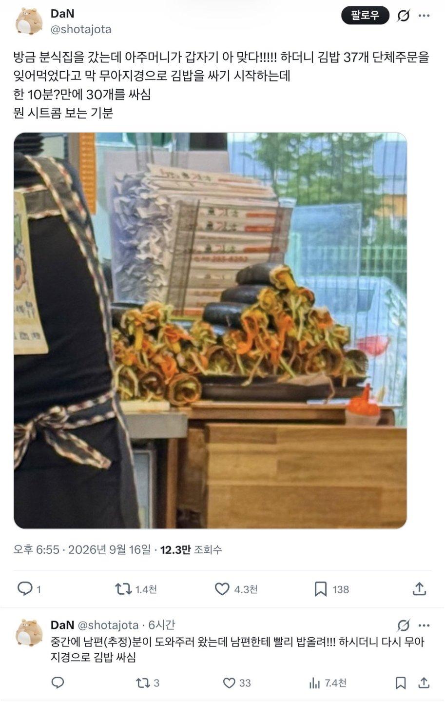 1789675229d6812085d03e4b01912e66db7fc3e5