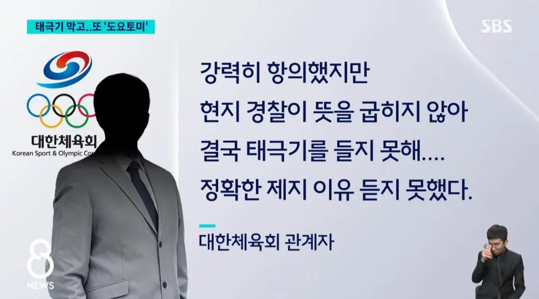 1000018778.jpg 현재 개판이라는 아시안게임 운영