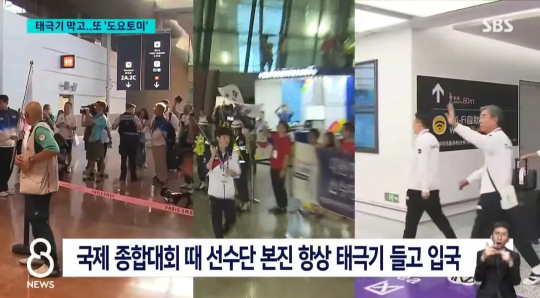 1000018780.jpg 현재 개판이라는 아시안게임 운영