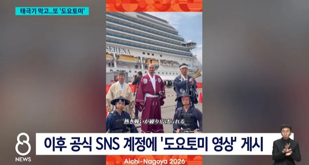 1000018782.jpg 현재 개판이라는 아시안게임 운영