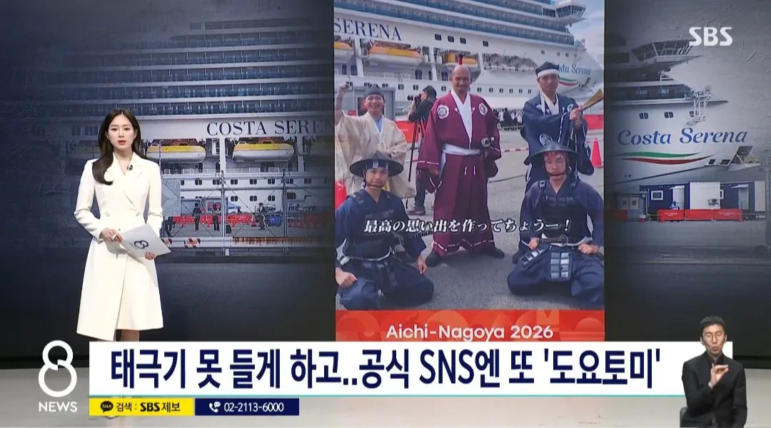 1000018776.jpg 현재 개판이라는 아시안게임 운영