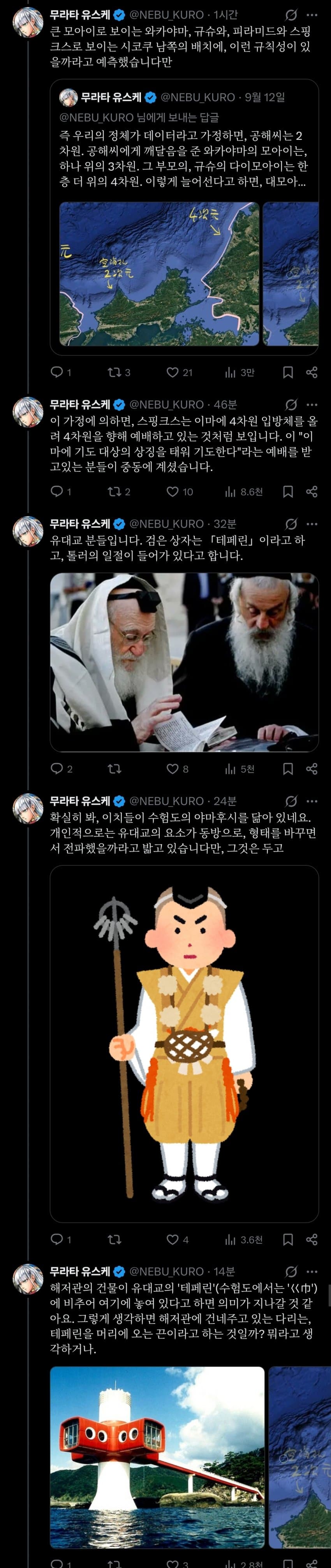 헛소리.jpg
