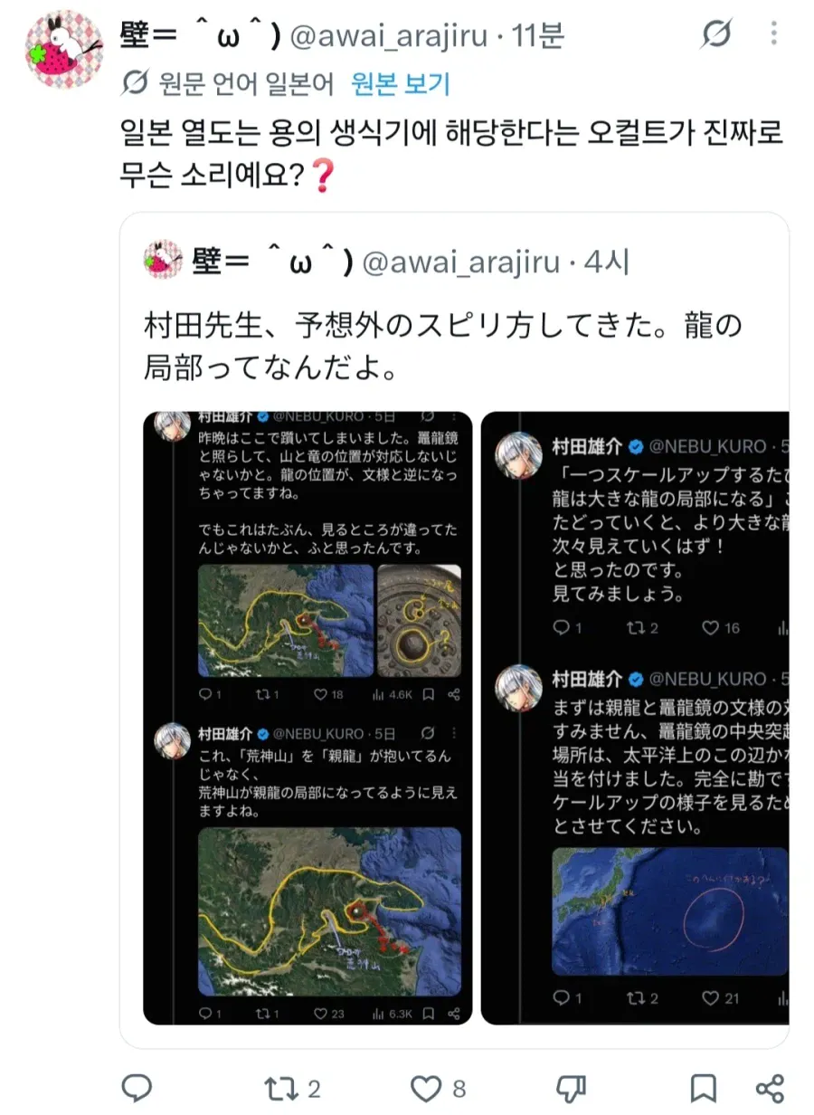 트윗2.webp