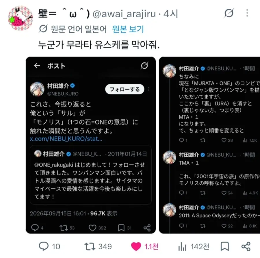 트윗1.webp