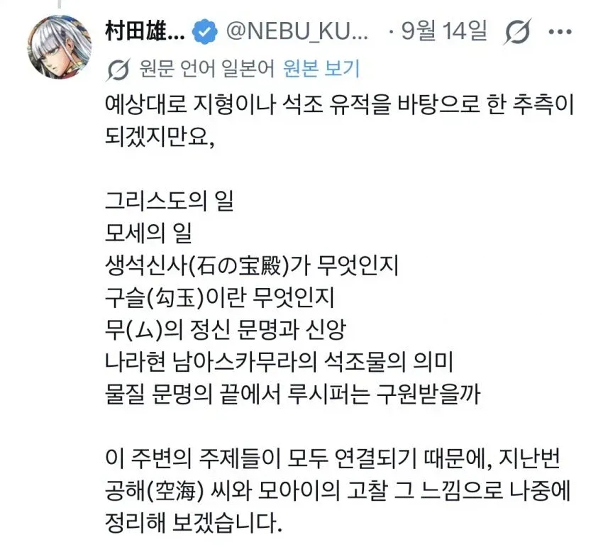 트윗5.webp