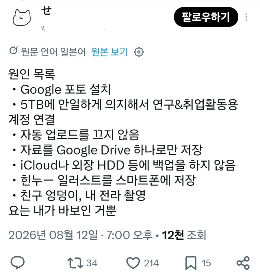 19ff597c96e4c7862.webp