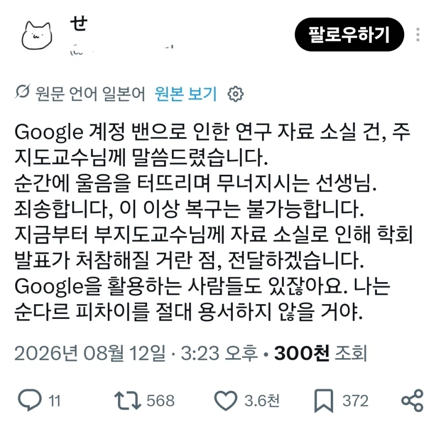 19ff597bcfd4c7862.webp