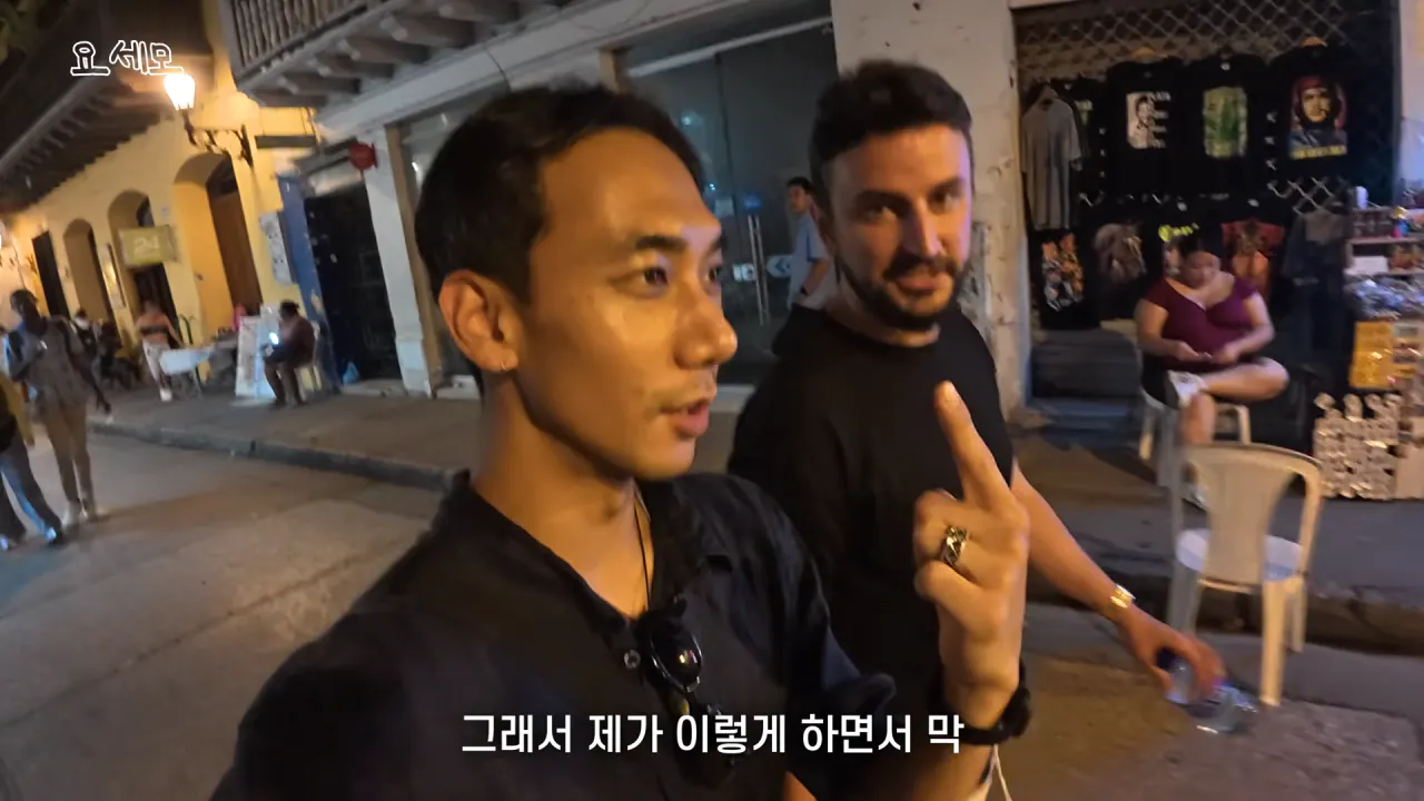 스크린샷(1544).png 해외 여행 시 매춘부 구별법
