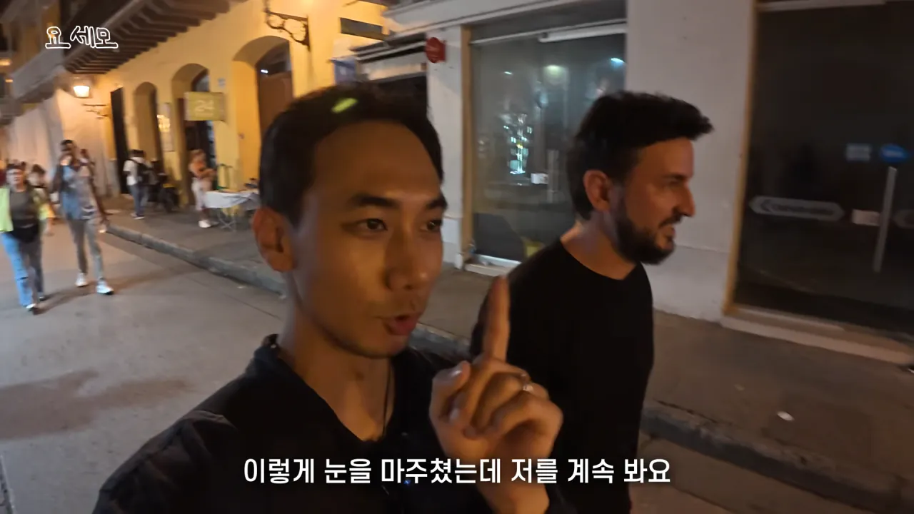 스크린샷(1543).png 해외 여행 시 매춘부 구별법