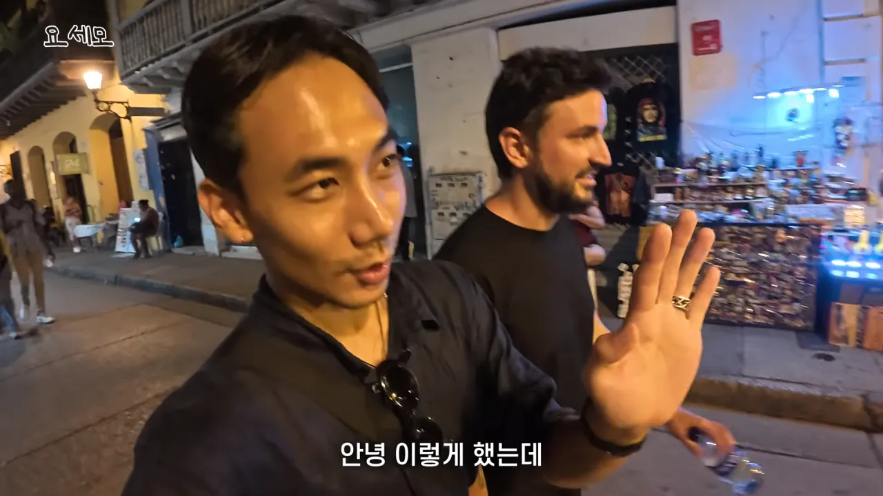 스크린샷(1545).png 해외 여행 시 매춘부 구별법