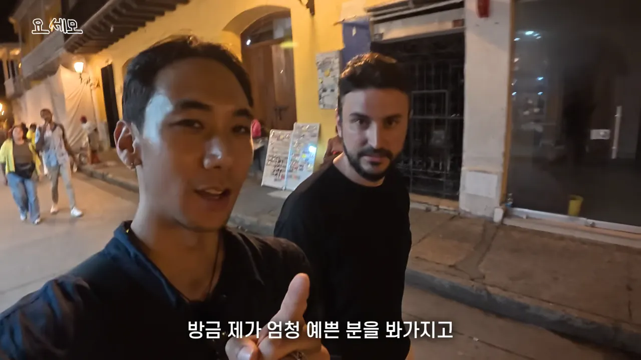 스크린샷(1542).png 해외 여행 시 매춘부 구별법