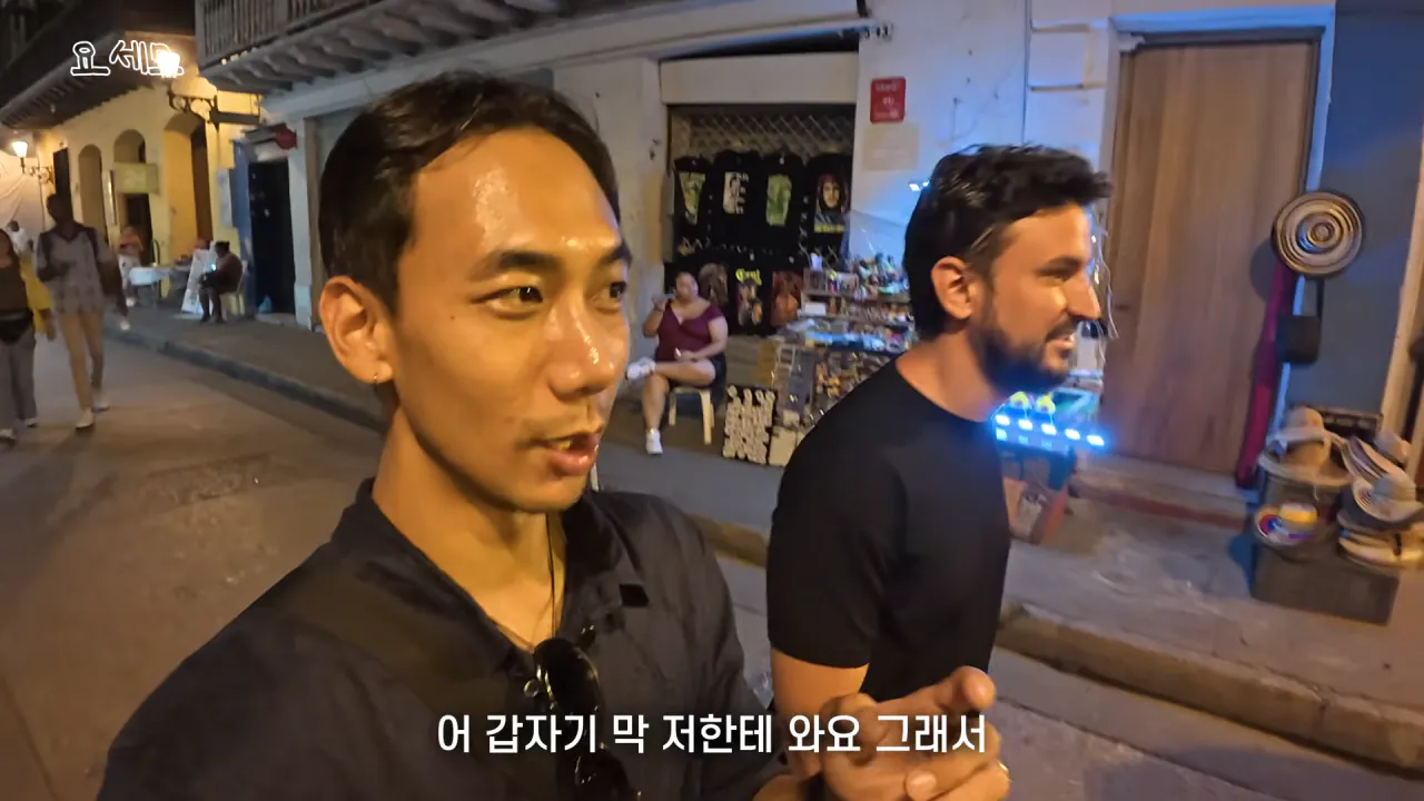 스크린샷(1546).png 해외 여행 시 매춘부 구별법