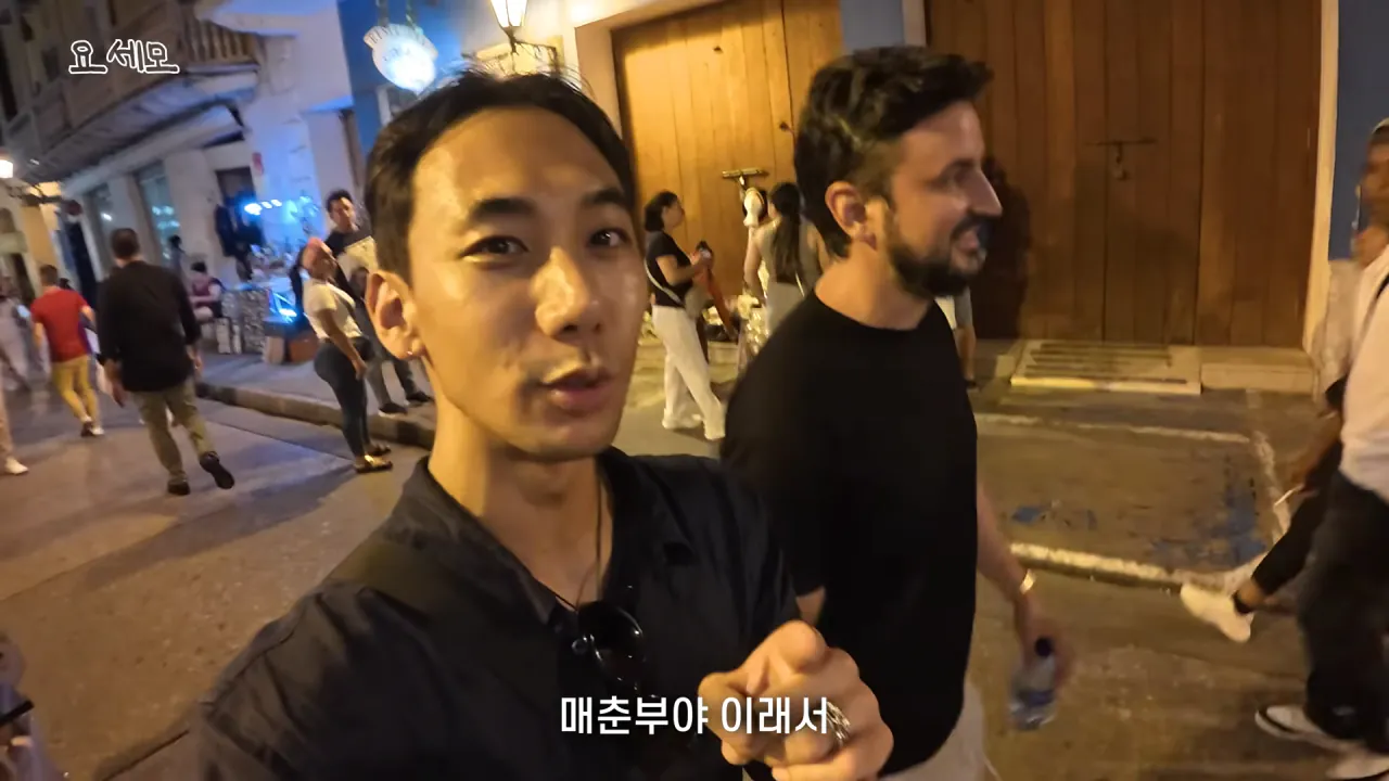 스크린샷(1551).png 해외 여행 시 매춘부 구별법