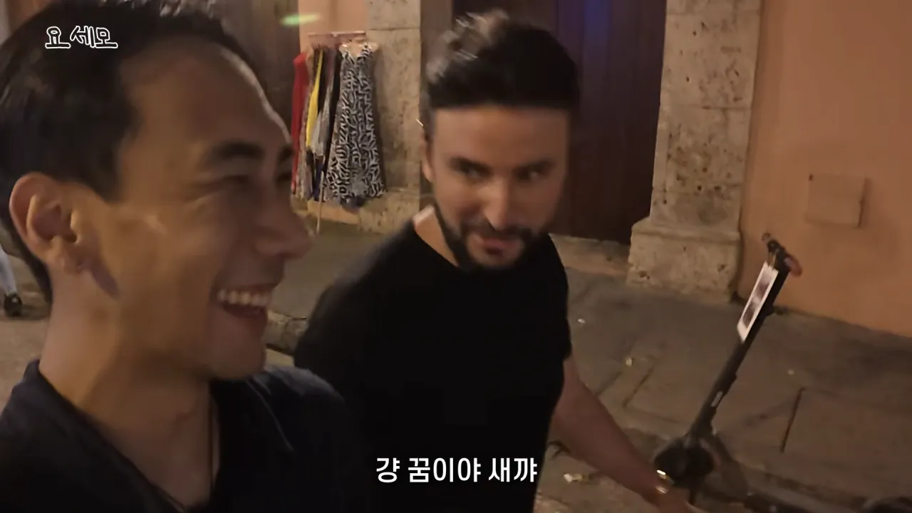 스크린샷(1555).png 해외 여행 시 매춘부 구별법