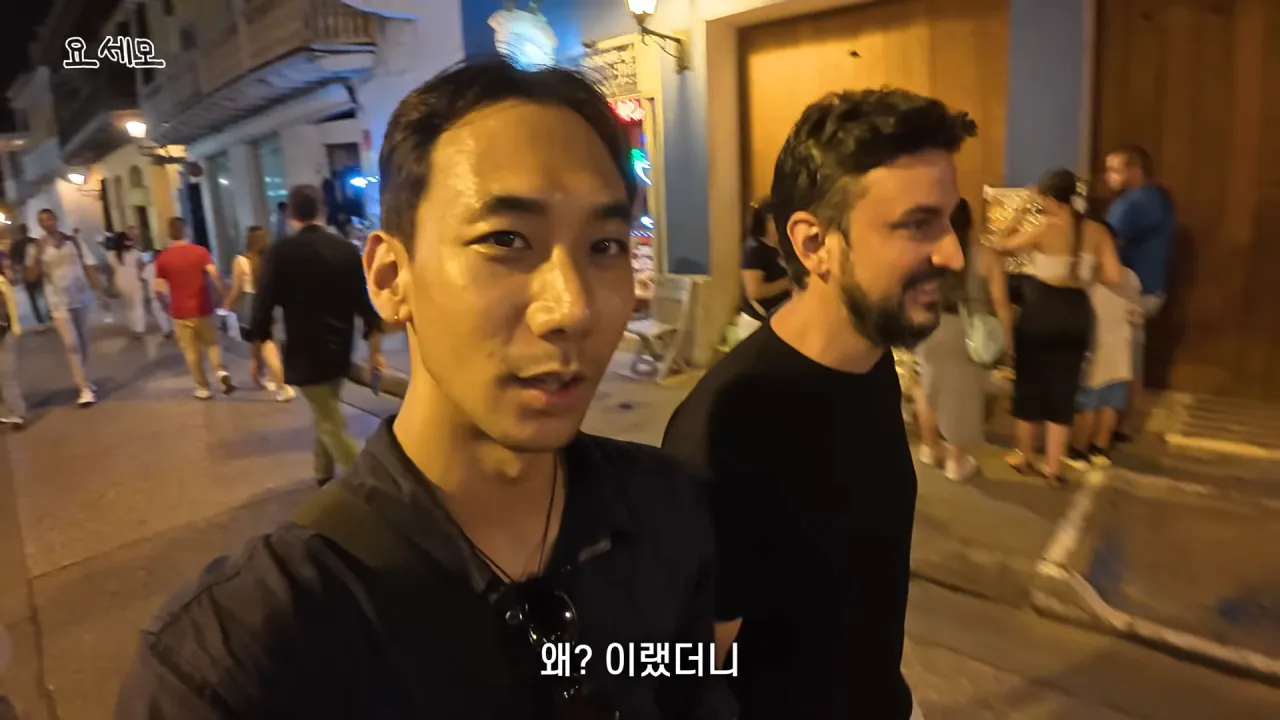 스크린샷(1550).png 해외 여행 시 매춘부 구별법