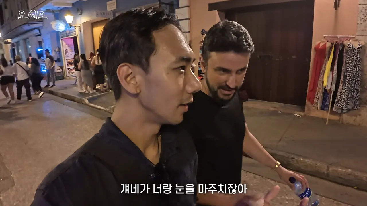 스크린샷(1553).png 해외 여행 시 매춘부 구별법