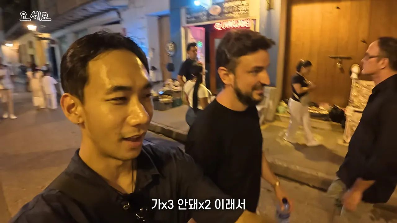 스크린샷(1549).png 해외 여행 시 매춘부 구별법