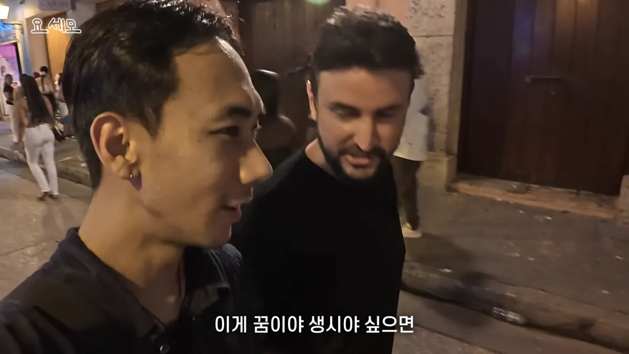 스크린샷(1554).png 해외 여행 시 매춘부 구별법