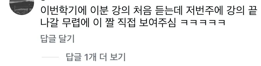 IMG_4407.jpeg 한양대 화학만물박사 ㄷㄷㄷㄷㄷㄷㄷㄷㄷㄷ