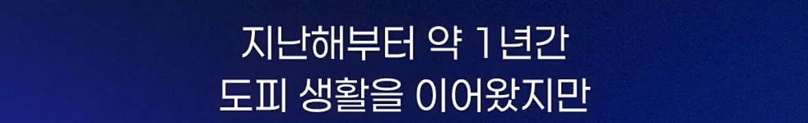 image.png 무단횡단 하는 70대 노인 잡고보니...jpg