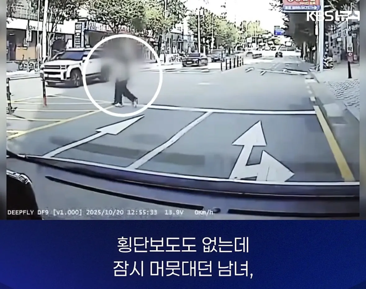 image.png 무단횡단 하는 70대 노인 잡고보니...jpg