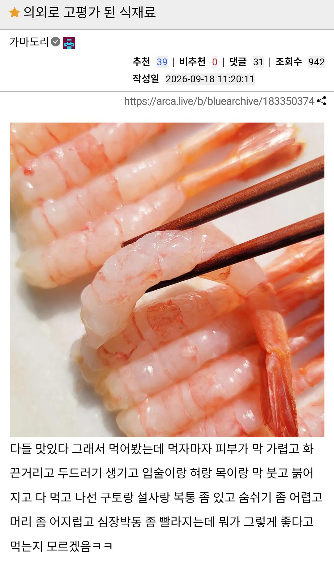 chrome_screenshot_2026. 9. 18. 오후 12시 35분 2초 GMT+09_00.png