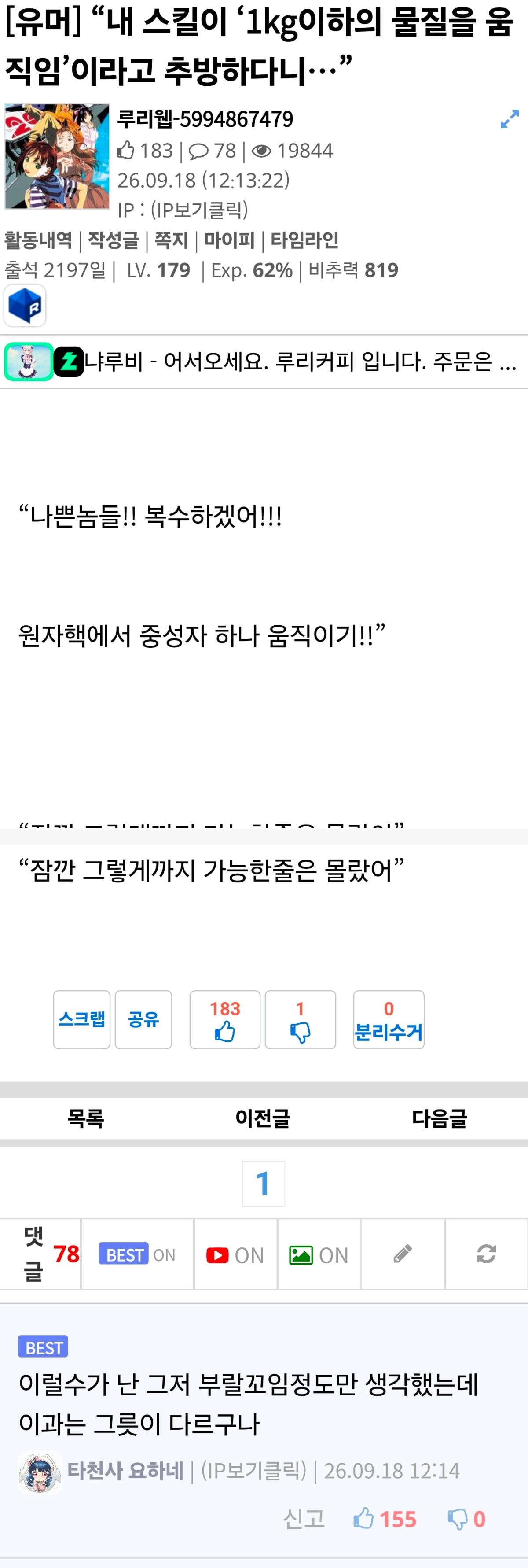 Screenshot_20260918_142042_Samsung Browser.jpg
