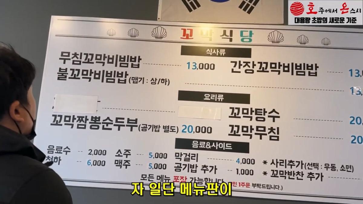 월세 10개월 밀리고 보증금도 전부 까먹어서 길거리에 나앉을 상황 은현장의 골목식당.mp4_20260918_151627.374.jpg