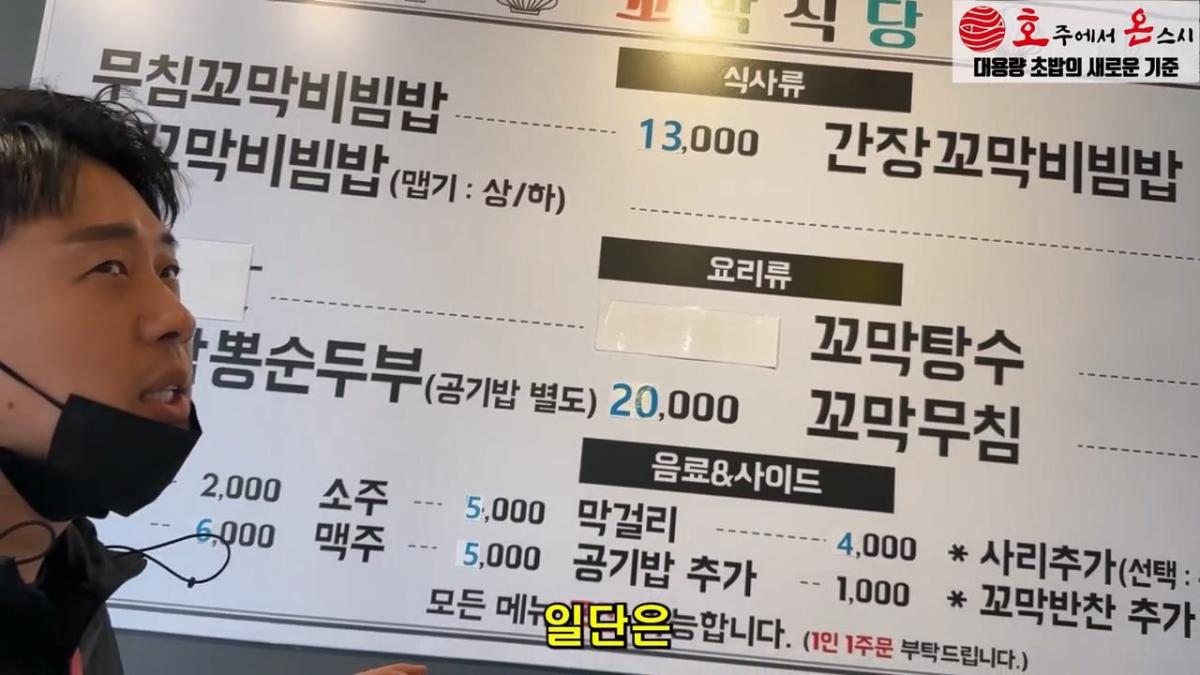 월세 10개월 밀리고 보증금도 전부 까먹어서 길거리에 나앉을 상황 은현장의 골목식당.mp4_20260918_151631.440.jpg