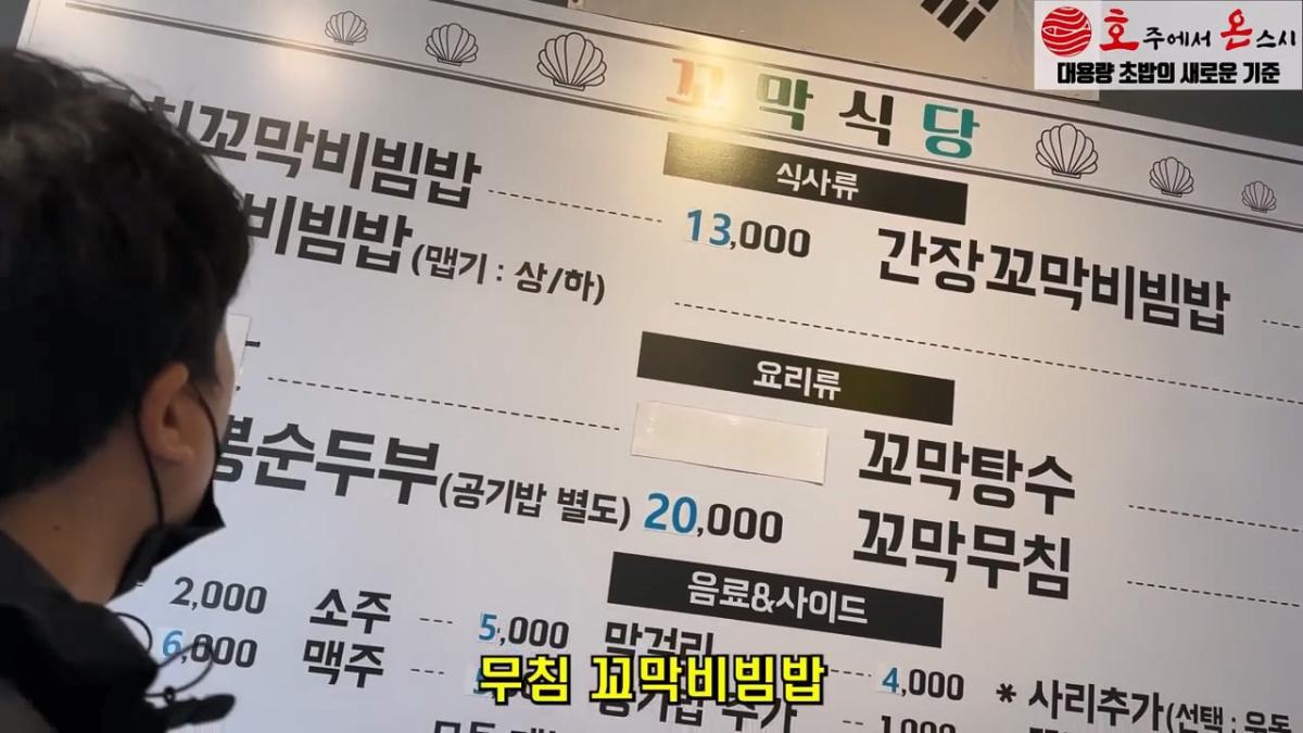 월세 10개월 밀리고 보증금도 전부 까먹어서 길거리에 나앉을 상황 은현장의 골목식당.mp4_20260918_151629.654.jpg