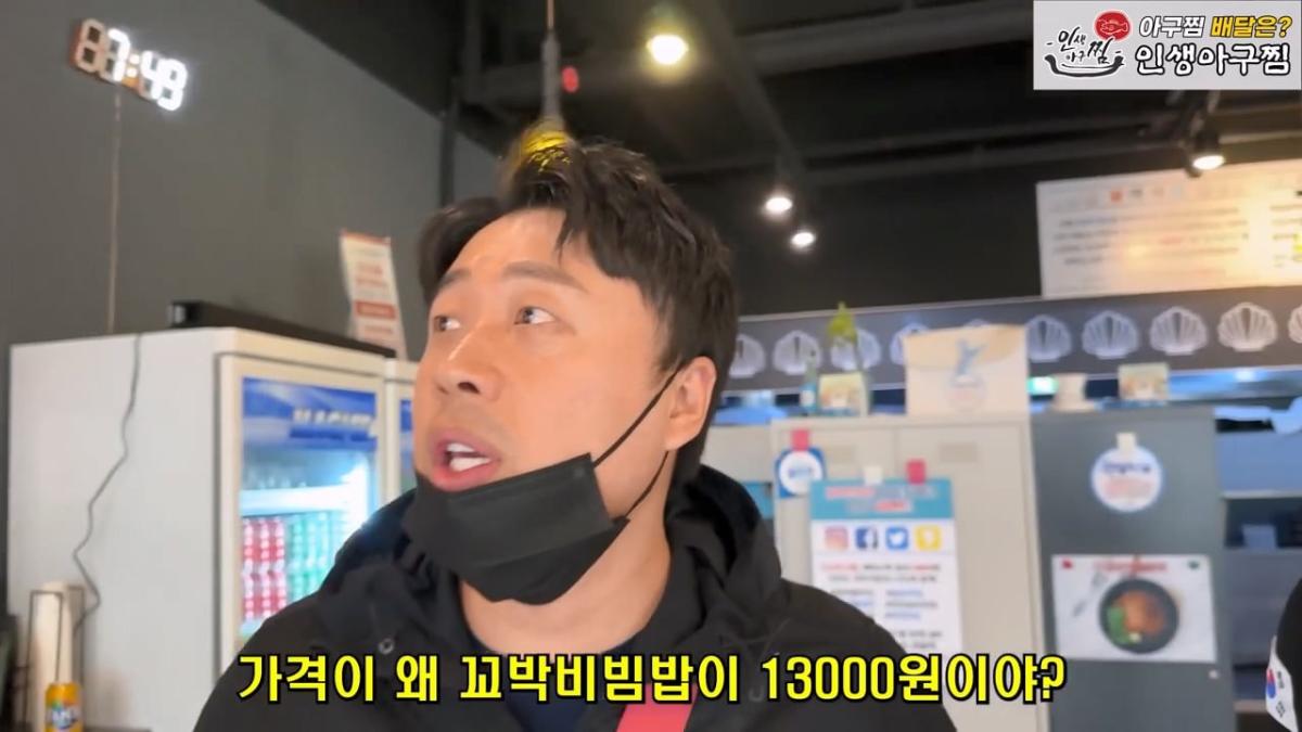 월세 10개월 밀리고 보증금도 전부 까먹어서 길거리에 나앉을 상황 은현장의 골목식당.mp4_20260918_151643.270.jpg