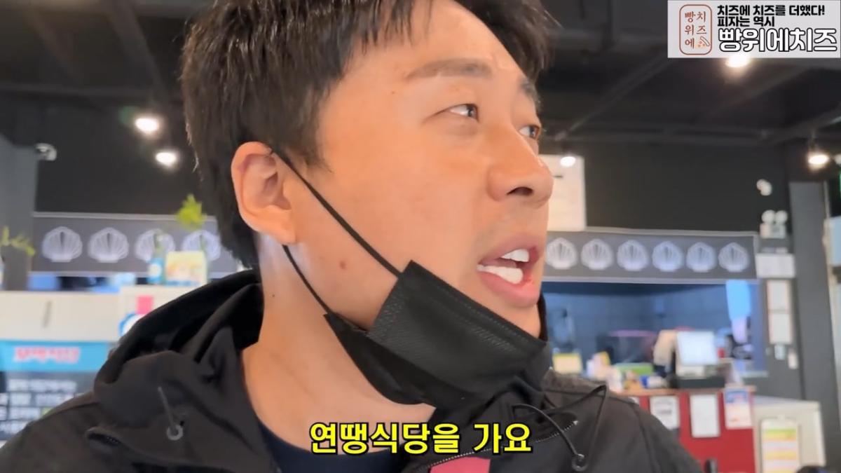 월세 10개월 밀리고 보증금도 전부 까먹어서 길거리에 나앉을 상황 은현장의 골목식당.mp4_20260918_151729.686.jpg