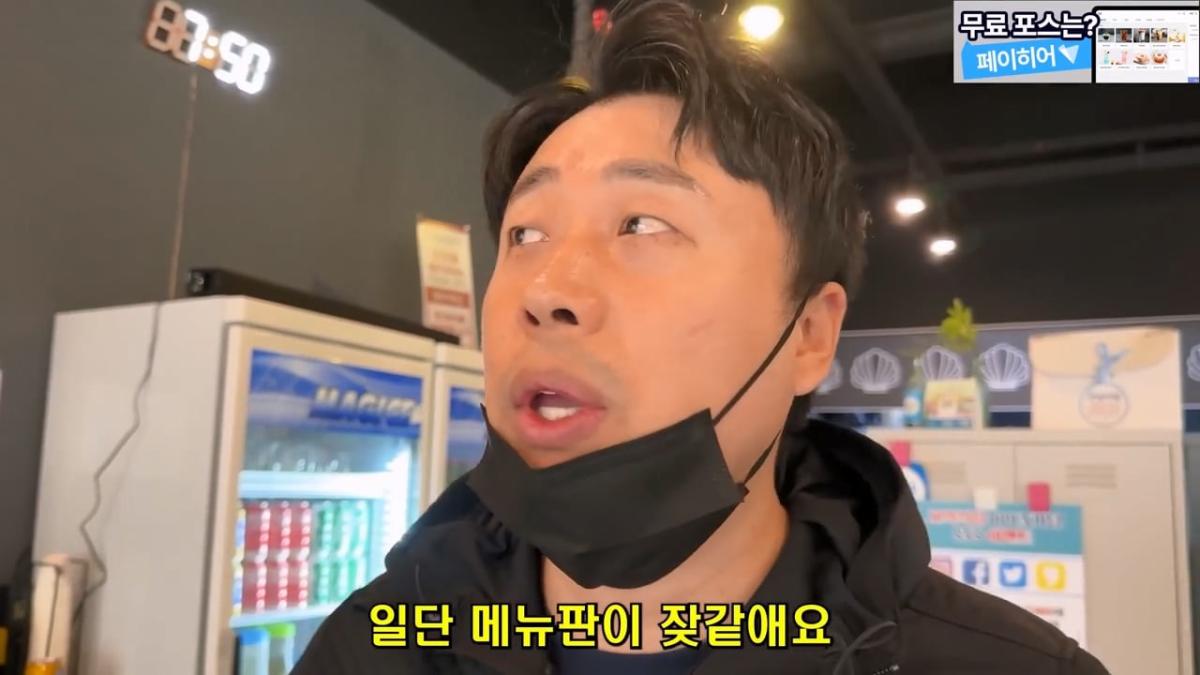 월세 10개월 밀리고 보증금도 전부 까먹어서 길거리에 나앉을 상황 은현장의 골목식당.mp4_20260918_151722.373.jpg