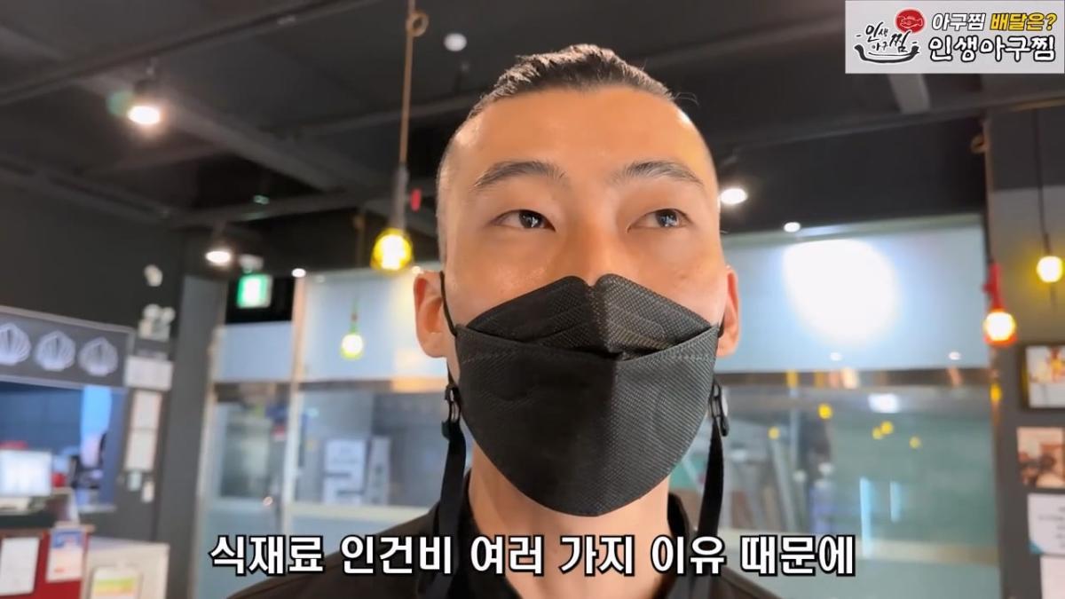 월세 10개월 밀리고 보증금도 전부 까먹어서 길거리에 나앉을 상황 은현장의 골목식당.mp4_20260918_151656.982.jpg