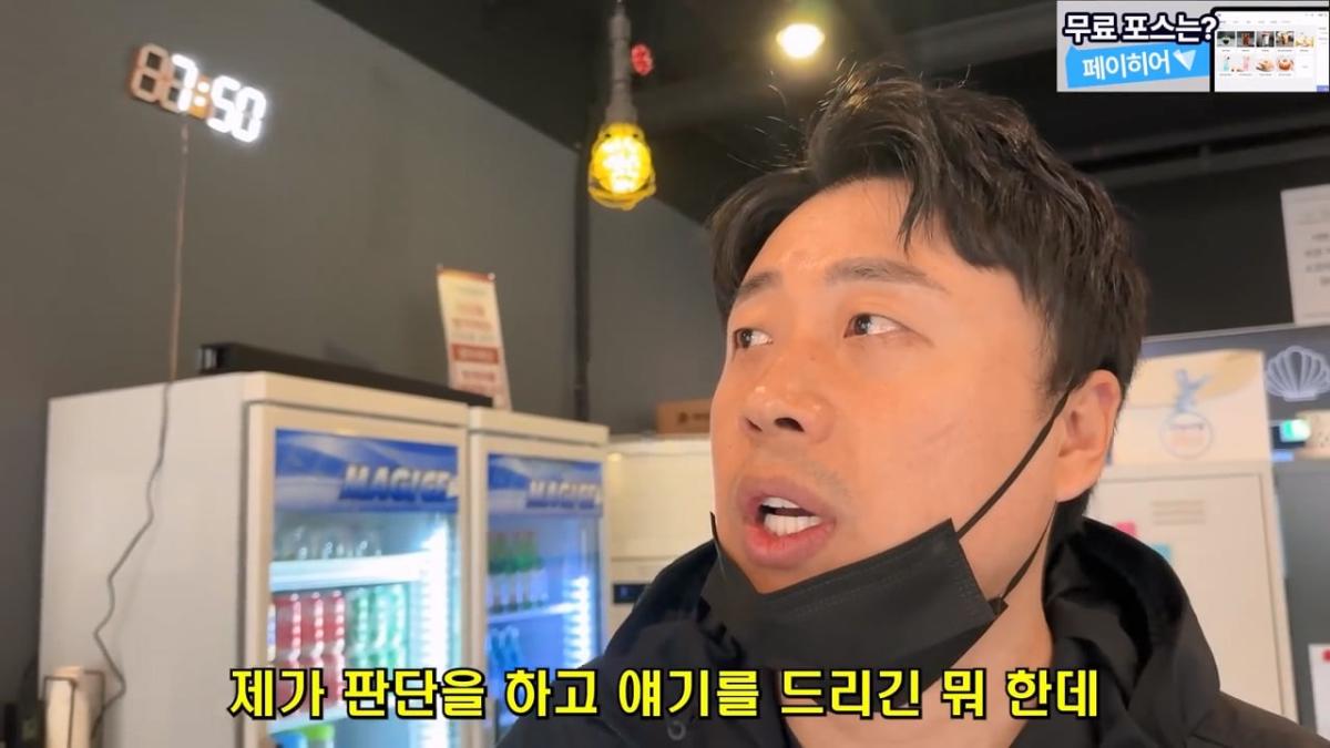 월세 10개월 밀리고 보증금도 전부 까먹어서 길거리에 나앉을 상황 은현장의 골목식당.mp4_20260918_151718.877.jpg