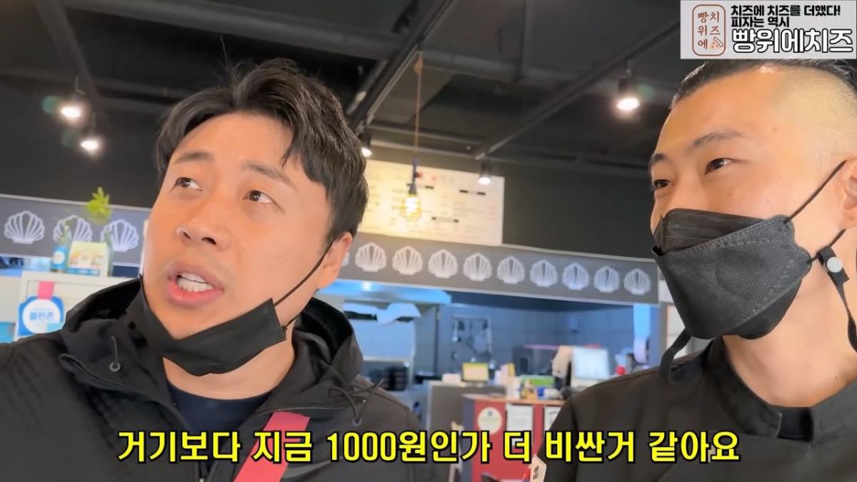 월세 10개월 밀리고 보증금도 전부 까먹어서 길거리에 나앉을 상황 은현장의 골목식당.mp4_20260918_151732.078.jpg